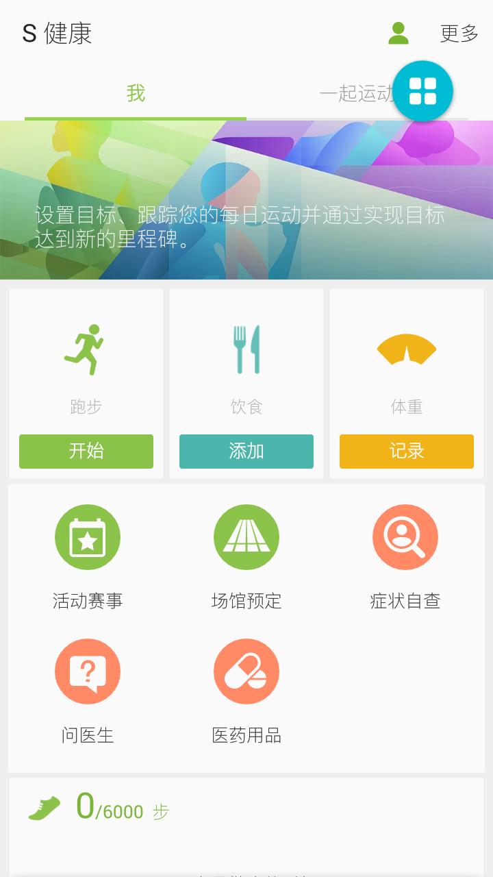 三星s760买588会不会太贵了,花600多买了台三星s23u