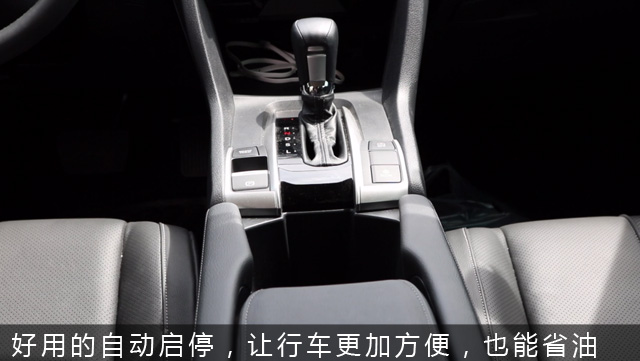 陈震试驾十代思域,本田十代思域下雨天试驾