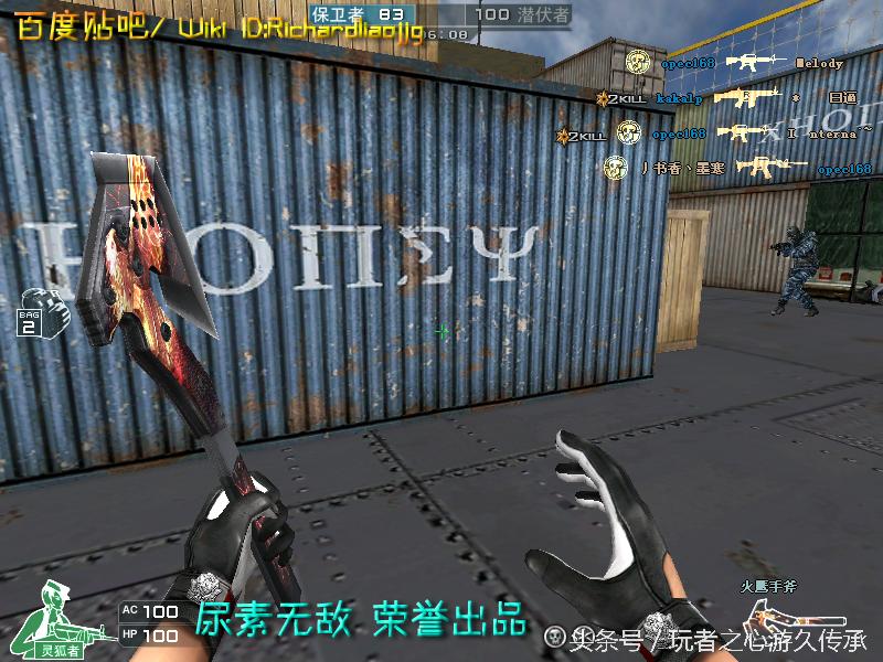 游戏小刀引发真实血案CF全*器武**截图第八弹