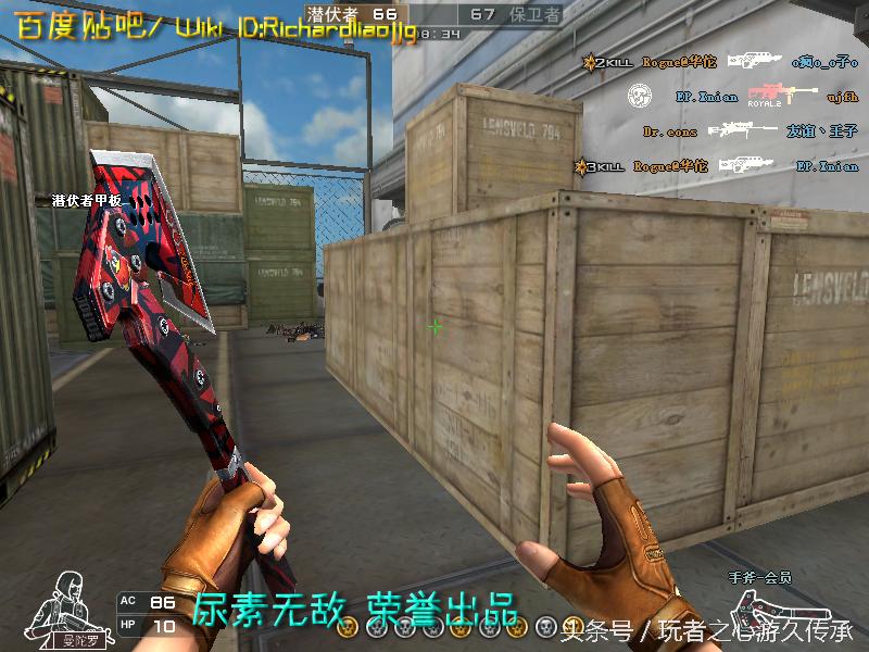 游戏小刀引发真实血案CF全*器武**截图第八弹