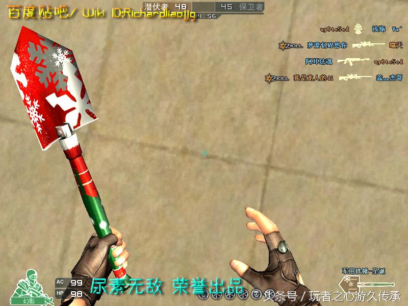 游戏小刀引发真实血案CF全*器武**截图第八弹