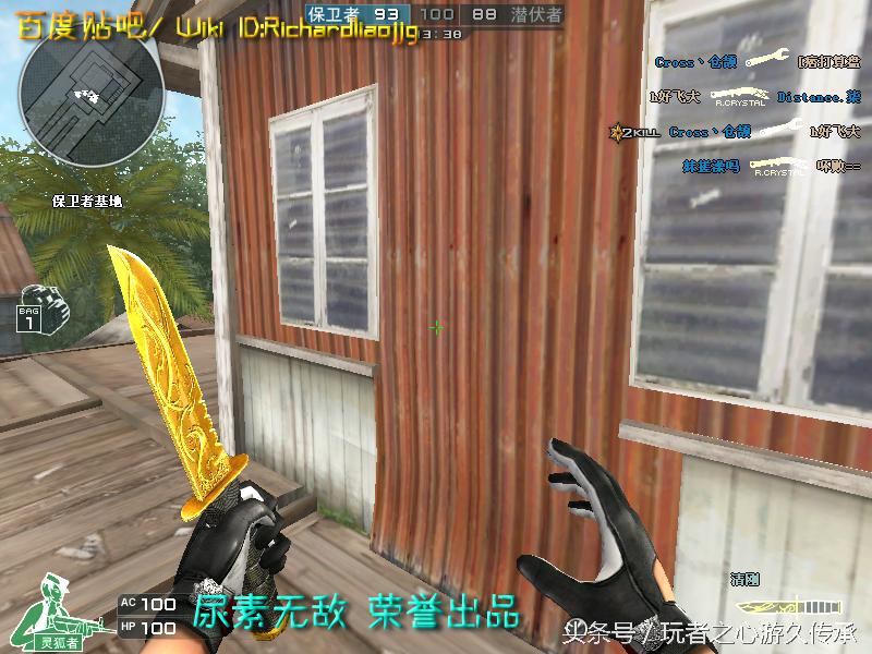 游戏小刀引发真实血案CF全*器武**截图第八弹