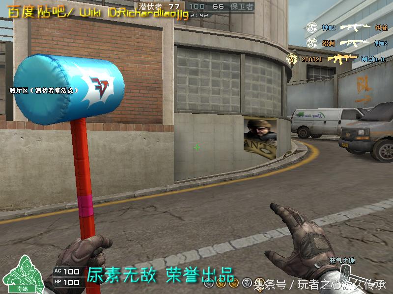 游戏小刀引发真实血案CF全*器武**截图第八弹