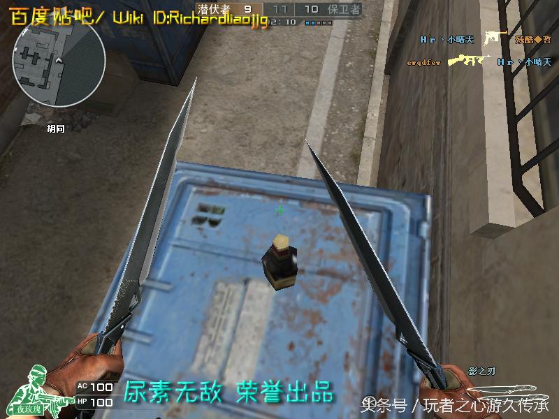 游戏小刀引发真实血案CF全*器武**截图第八弹