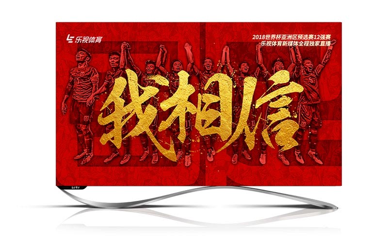 国足12强赛主场,国足12强赛球迷能进场吗