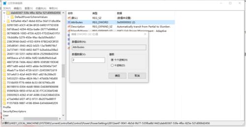 装固态硬盘后系统崩了,装了固态之后电脑老是卡死咋回事