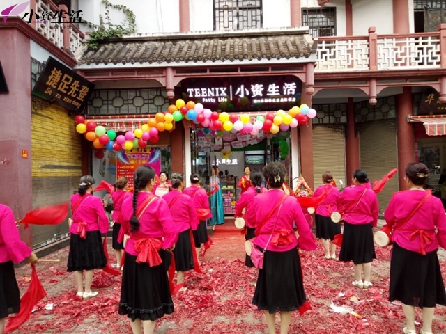 小资生活化妆品店是正品吗,小资生活化妆品加盟