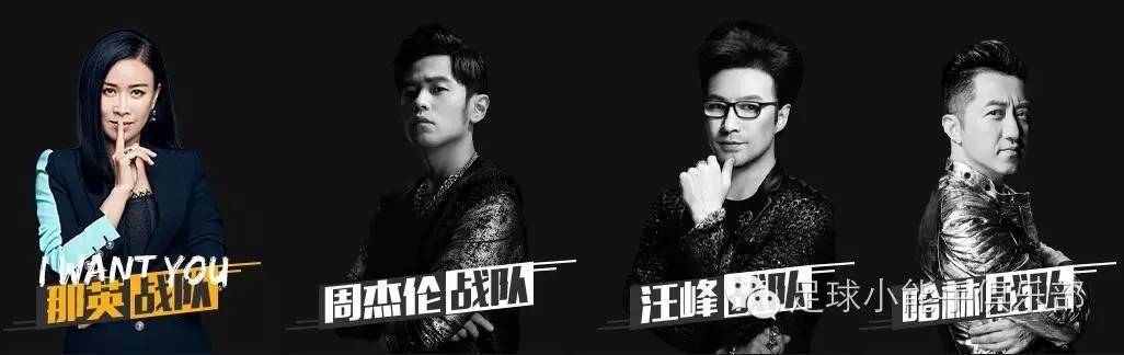 昨晚西班牙人唱今晚德国人跳，温格来伴奏