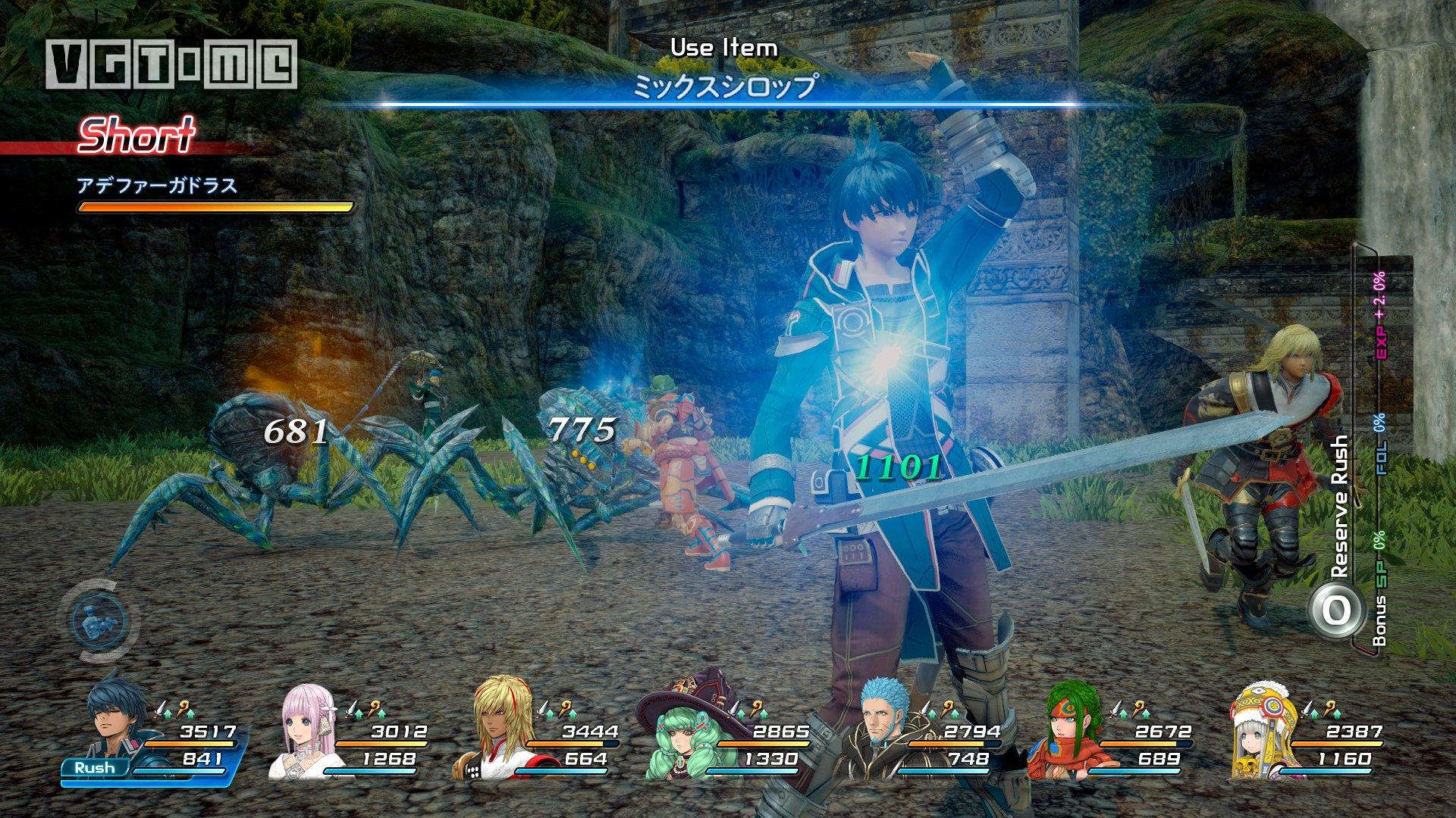 星之海洋5武器合成中文,星之海洋5最终武器