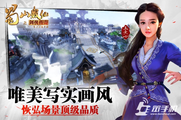 画江湖之灵主手游为啥停服,画江湖之灵主游戏手游