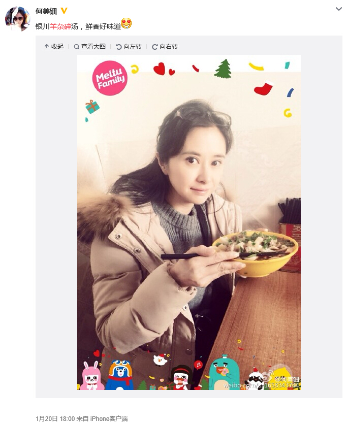 围观大波儿明星扎堆来宁夏，他们都爱晒点啥？