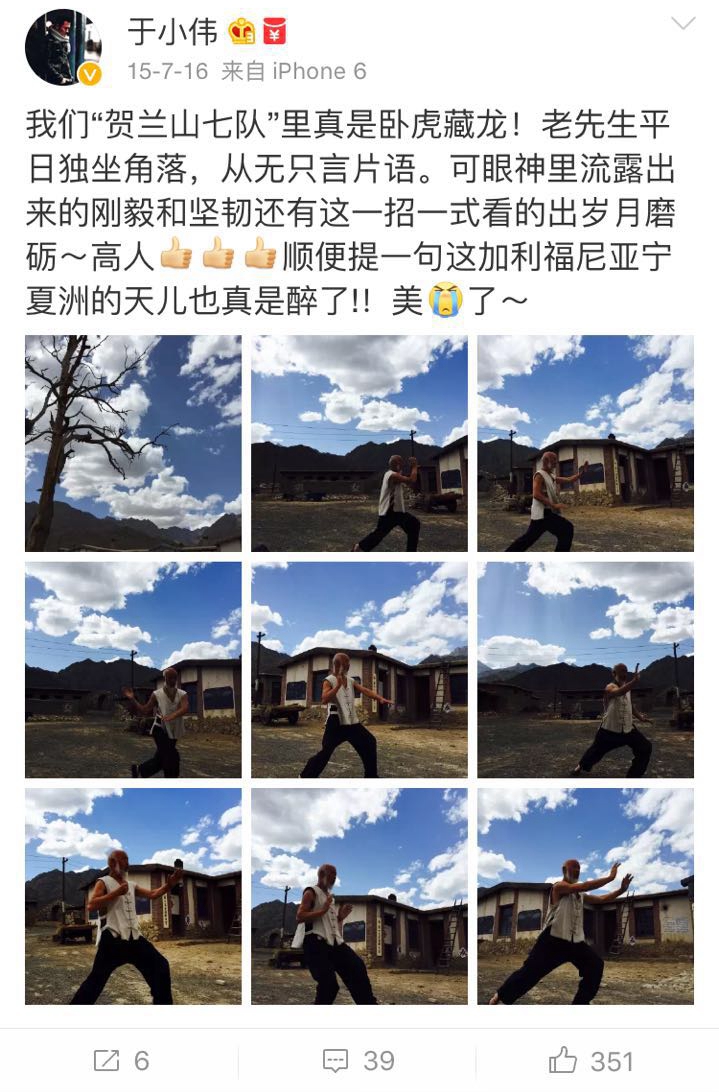 围观大波儿明星扎堆来宁夏，他们都爱晒点啥？