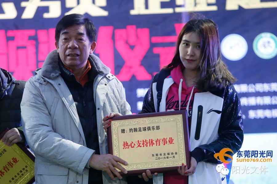 最高热情战胜最低气温红牛“贺岁杯”足球赛好疯狂