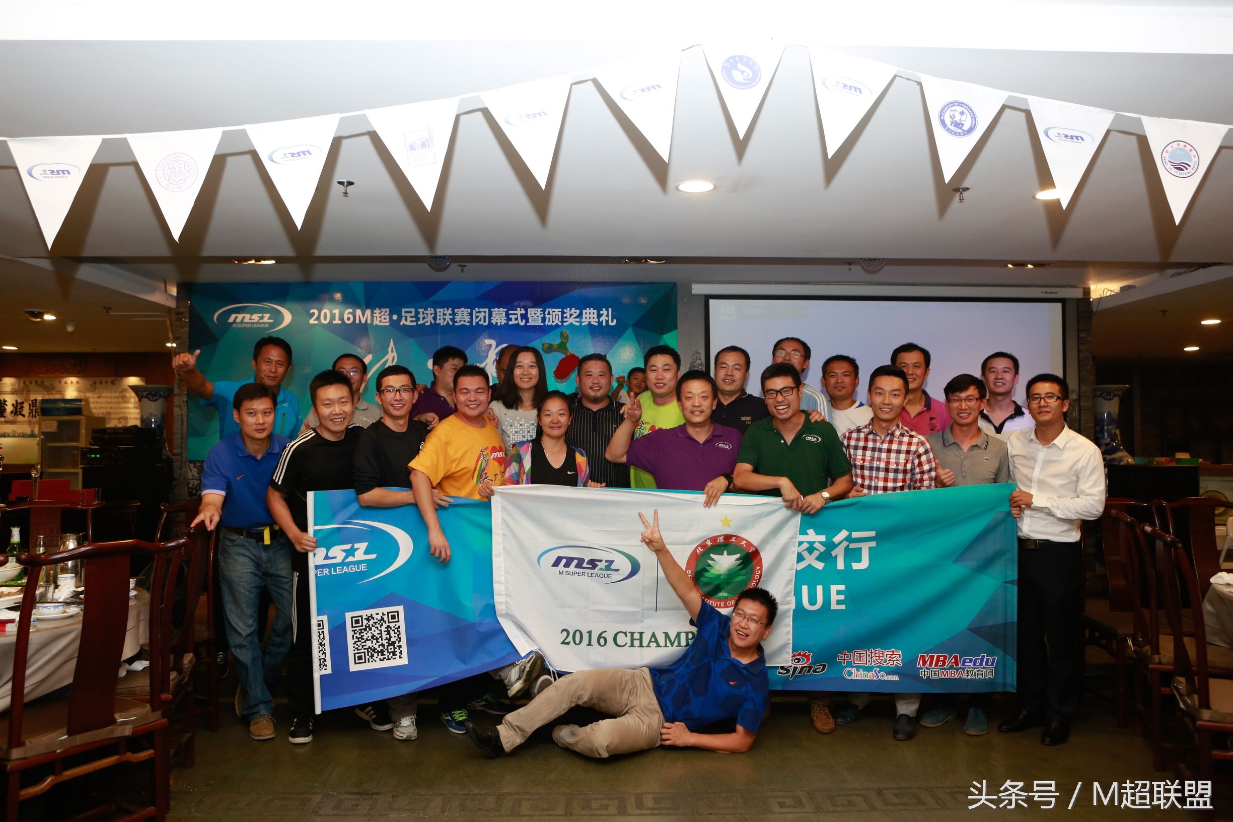 2017足球颁奖典礼完整版,传承足球联赛赛程表