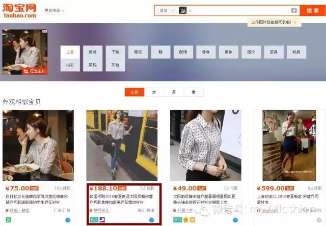 海淘商品怎么鉴定,怎么验证商品是不是正品