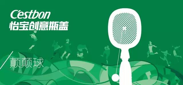 8个瓶盖变7个瓶盖的魔术教法,100个瓶盖创意玩法