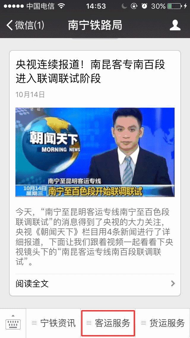 国庆赶不上车怎么办,国庆回程高峰期买不到票