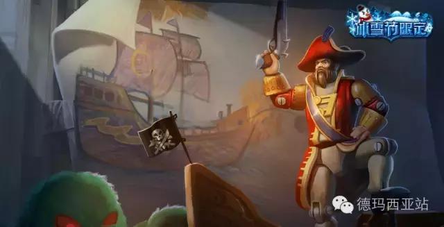 盘点那些在国际服堪比典藏的皮肤,18款所有的限定皮肤