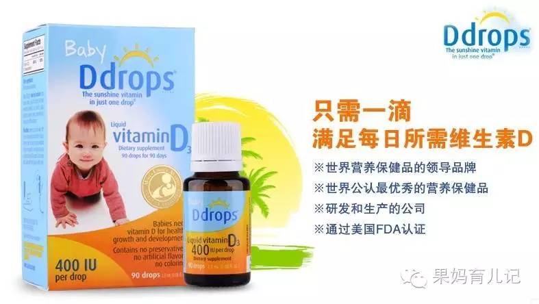 维d为什么会缺少,维d不咬破直接吞下行吗