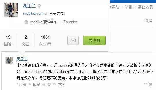 情怀or面包？事业or员工？偏爱or体验？