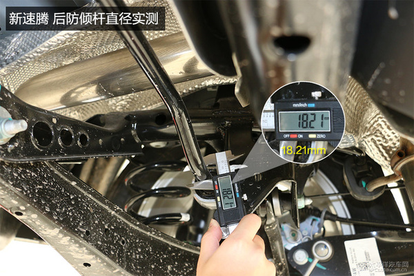 速腾底盘对比迈腾底盘,底盘工整