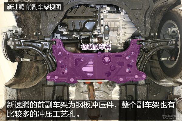 速腾底盘对比迈腾底盘,底盘工整