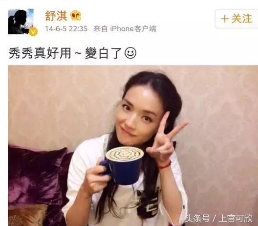 明星们真的在用自己代言的手机吗,明星代言的产品但是自己从不买