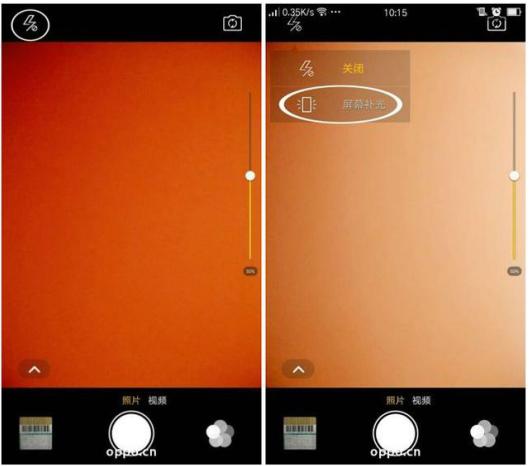 oppor9隐藏的功能你知道吗,oppor9隐藏的功能