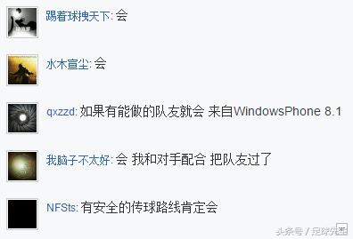 踢足球该怎么踢才是最厉害的,你踢足球最大的优势