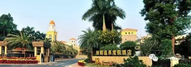广州最好的温泉度假酒店,广州适合的休闲度假酒店