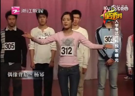 杨幂的发际线是怎么恢复的,杨幂发际线秃到后脑勺了