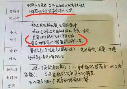 怎么制作简历才更好找工作,职场小白简历怎么写找工作必看