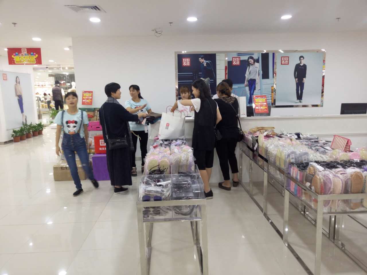 菇凉，买买买的时候请只买对得好吗？