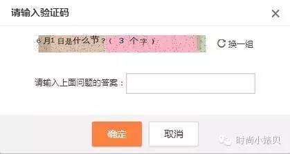 验证码是最后的底线,验证码主要是验证什么