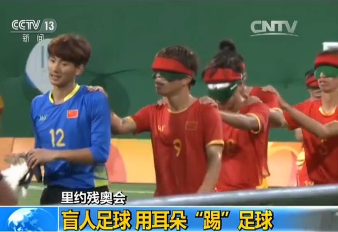 残奥会中国第八枚金牌,残奥会拿了5个金牌的人