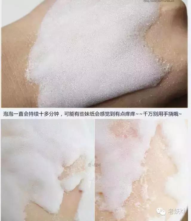 高科技冻干面膜,科技面膜黑科技面膜