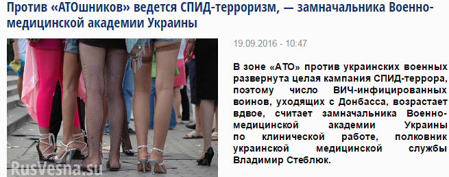 乌东部前线性产业红火上校军医警告乌军官兵正面临艾滋恐怖威胁