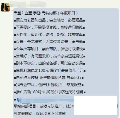 手游自带外挂的游戏,手游外挂有哪些