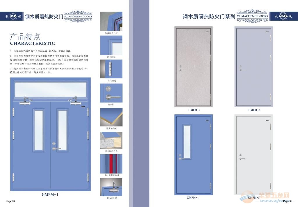 傻傻分不清林内和能率哪款好,防盗门和防火门有什么区别