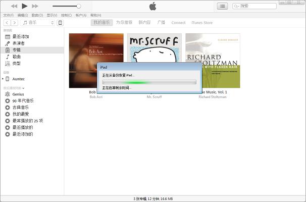 新iphone的bug是系统问题吗,新bug无伤