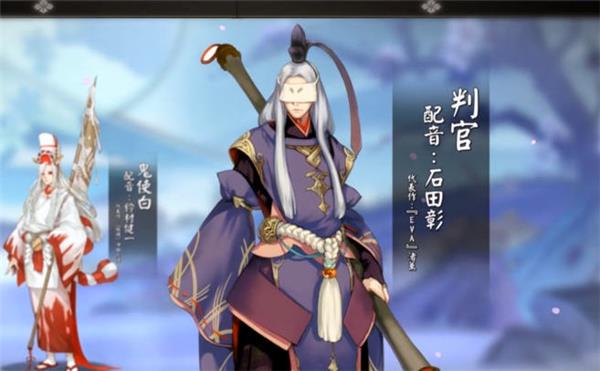 阴阳师手游里的日本声优,阴阳师手游声优