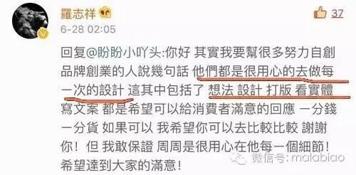 周扬青罗志祥现在什么情况,周扬青罗志祥最近新消息