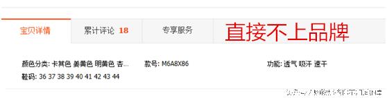 淘宝购买大牌怎么辨别真假,淘宝买假货怎么鉴定