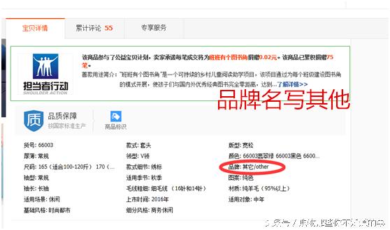 淘宝购买大牌怎么辨别真假,淘宝买假货怎么鉴定