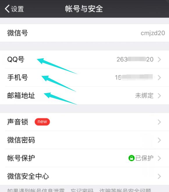 如何用qq号加对方,怎么利用qq号加别人的和平精英