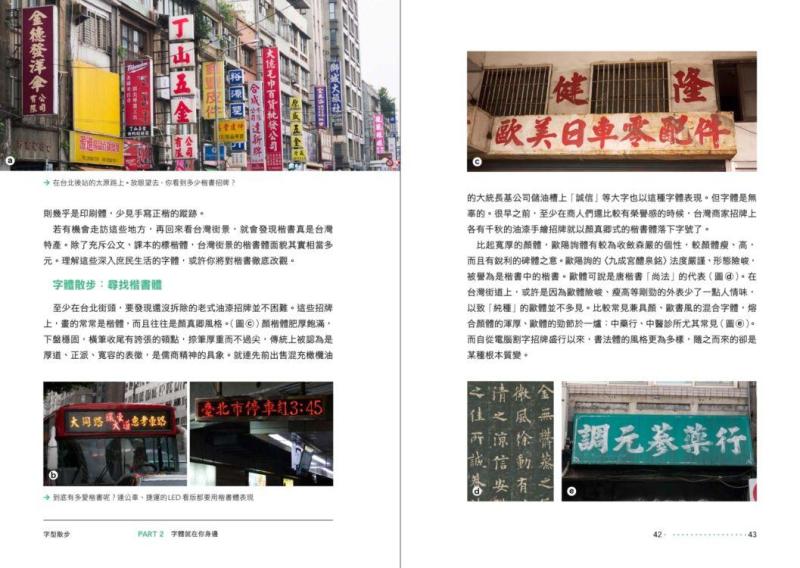 字体设计大佬,字体大师字体推荐