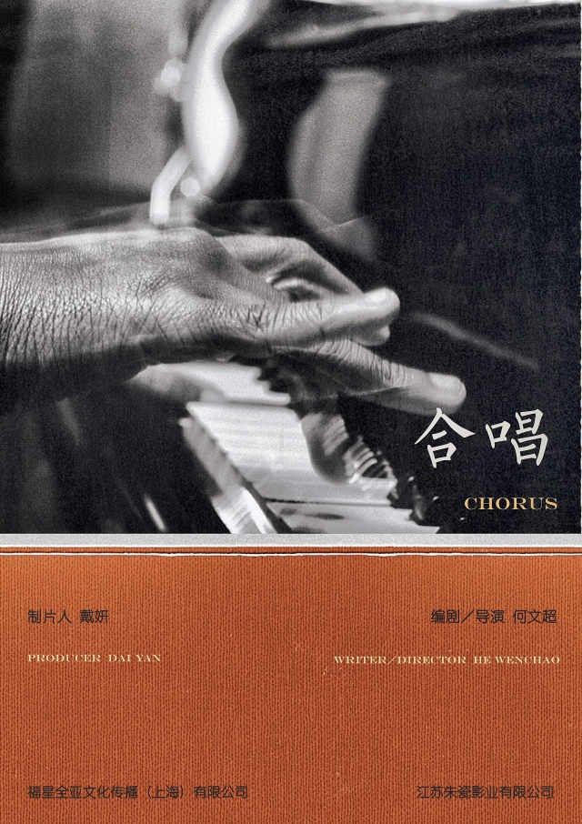 冰河追凶1免费完整版,冰河追凶5高分