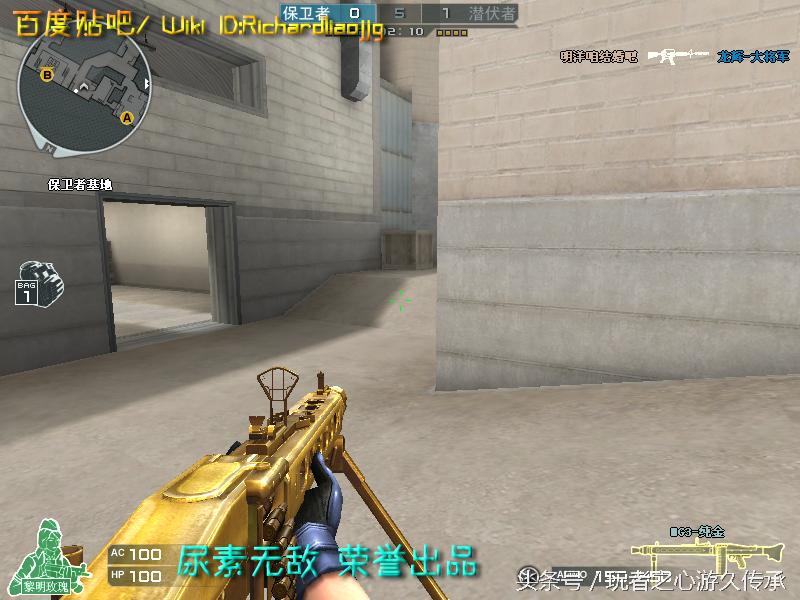 还记得曾经玩过的游戏吗守望先锋,还记得曾经最强的狙击枪吗