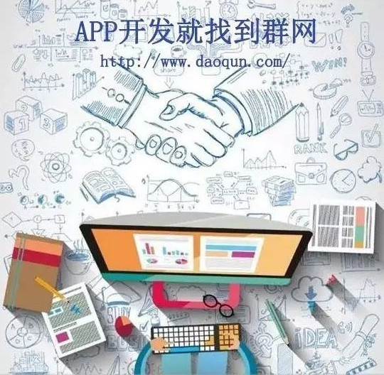 微信小程序和快应用的区别,微信小程序有哪些名称