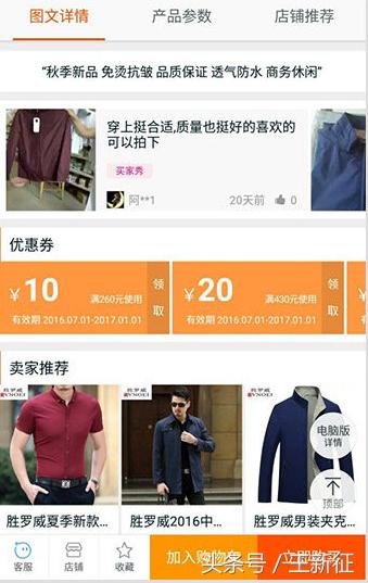 淘宝天猫新一轮架构调整,淘宝天猫榜单好评榜第一靠谱吗